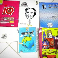 کتاب کمک درسی نو