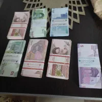 بسته های پول نو