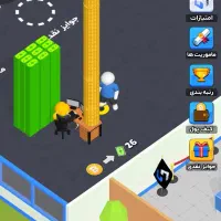 واقعا با بازی پول در میاری تو این روزا