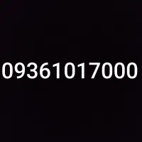 خط رند ایرانسل