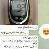 درمان دیابت (قند خون) کاملا ریشه ای و گیاهی|آرایشی، بهداشتی، درمانی|یزد, |دیوار