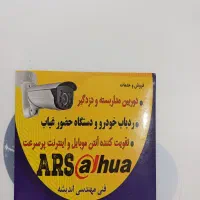 ردیاب خودرو با نصب فوری ، مکان‌یابی دقیق،|قطعات یدکی و لوازم جانبی|چهاردانگه (تهران), |دیوار