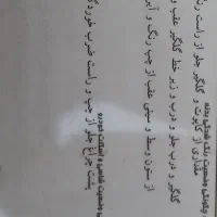 ًپژو آردی|خودرو سواری و وانت|اردبیل, |دیوار