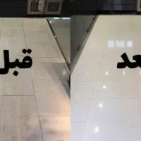 کفسابئ انواع سنگ