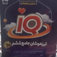 کتاب کمک درسی