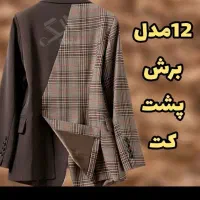 خیاط شو|خدمات آموزشی|تربت جام, یحیی آباد|دیوار