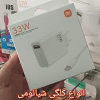 جانبی هولدر شارژر کابل فندکی ایرپاد|لوازم جانبی موبایل و تبلت|قم, علی آباد سعدگان|دیوار