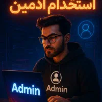 جذب نیرو