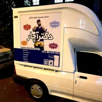 سرویس تعمیرات پکیج کولرگازی داکت اسپیلت نیم ساعته