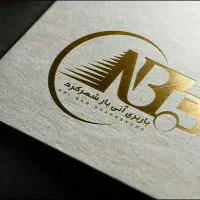 باربری مجاز با کامیونت مسقف و بیمه رسمی