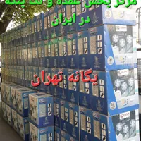 پنکه ایستاده۳ سه کاره دیواری رومیزی کنترل دار لونا|پنکه و تصفیه‌کنندهٔ هوا|تهران, جیحون|دیوار