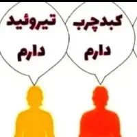 راهنمایی رایگان ورفع تیرگی