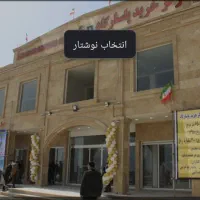 مغازه 12متری در مجتمع پاسارگاد بندر ریگ