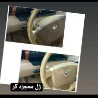 ژل معجزه گر طلایی ۱۸ هزار|مواد شوینده و دستمال کاغذی|اندیمشک, |دیوار