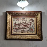 تابلو فرش دستباف