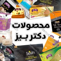 تخفیف ویژه رو محصولات دکتر بیز