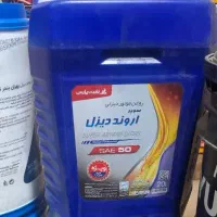 فروش فوری اروند ۵۰