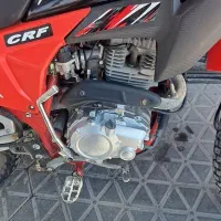 تریل برمودا۲۵۰ طرح crf