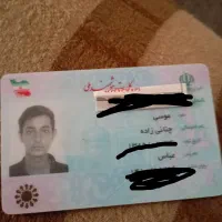 کارت ملی بنام موس چنانی زاده پیدا شده