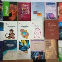 انواع کتاب درزمینه های مختلف|کتاب و مجله تاریخی|مشهد, عامل|دیوار