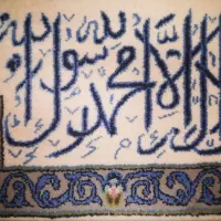 تابلو فرش دست باف|تابلو فرش|کاشان, ۲۲ بهمن|دیوار