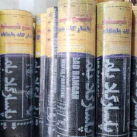 ایزوگام پشم شیشه پاسارگاد