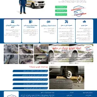 طراحی سایت منصفانه،طراح و پشتیبان،تولیدمحتوا،سئو|خدمات رایانه‌ای و موبایل|مشهد, هفده شهریور|دیوار