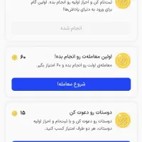 از صرافی توایکس یک دلارتو بگیر