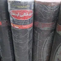 ایزوگام شرق مشهد و ارومیه