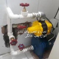 تعمیر تخصصی انواع پکیج وابگرمکن های ایرانی وخارجی|خدمات پیشه و مهارت|تبریز, |دیوار