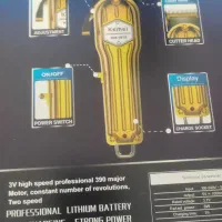 ماشین اصلاح سر