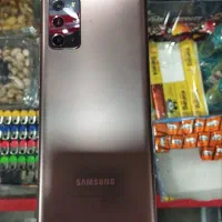 گلکسی نوت 20 سامسونگ