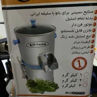 سبزی خورد کن دسینی