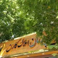 زمین ۱۸۰ متری شمالی پنج اذر/مشارکت