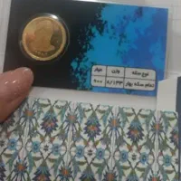 فروش طلا