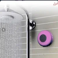 اسپیکر ضد آب