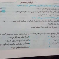 گام به گام همه دروس کلاس هشتم|کتاب و مجله آموزشی|فرخ‌شهر, |دیوار