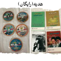 سی دی و جزوه های کنکوراستفاده نشده توضیحات بخوانید|لوازم التحریر|کرمانشاه, |دیوار