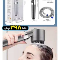سردوش ماساژور دار