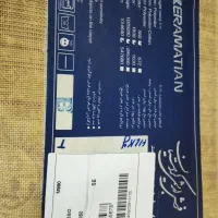 فرش 6 متری هیوا کاشان|فرش|اصفهان, شهرک کوثر|دیوار