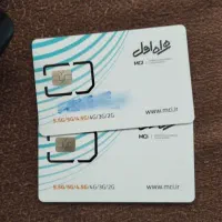 فروش سیم کارت همراه اول0992482