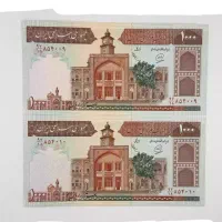 اسکناس. فضیه. توضیحات را بخوانید