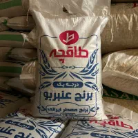 برنج عنبر بو طاقچه