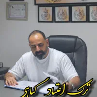 ترک اعتیاد بدون درد و خماری در منزل و محل کار|خدمات آرایشگری و زیبایی|بابل, |دیوار