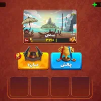 اکانت پسرخوانده قدیمی