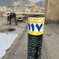 ایزوگام بام گستر کد۱۱۷ فروش نصب کار درتمام چهارباغ