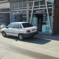 تعمیرات لوازم خانگی زاگرس سرویس