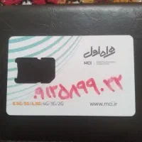 خط دائمی