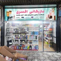 لوازم ارایشی و بهداشتی رز گالری ترمین جلفا