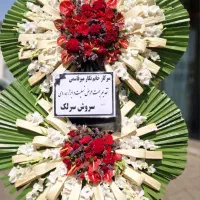 تاج گل ترحیم پایه گل فروشی تسلیت جشنی ختم عزا|گل و گیاه طبیعی|تهران, سعادت‌آباد|دیوار